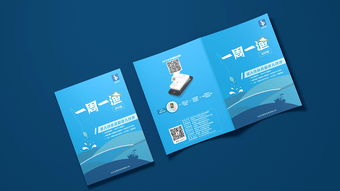 “一周一渔”品牌视觉形象设计 书籍、折页与海报的艺术融合