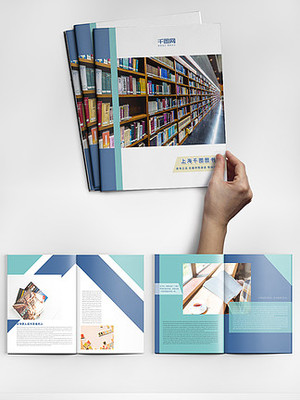 企业画册与图书设计 提升品牌形象与传播价值
