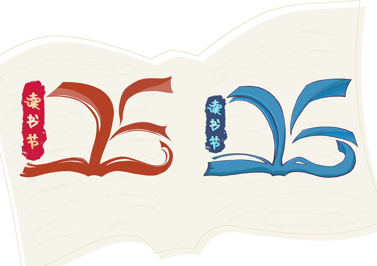 读书节图标设计 Cellife 在站酷 Zcool 上的创意图书设计