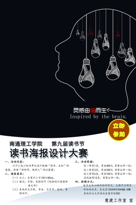 亲爱的韩某某 一场以书籍为载体的海报设计探索